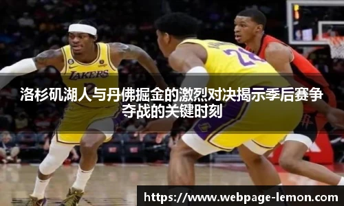 柠檬体育直播