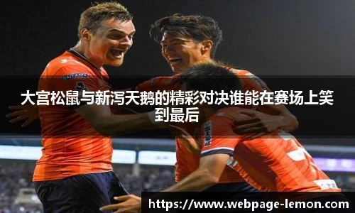 柠檬体育直播间