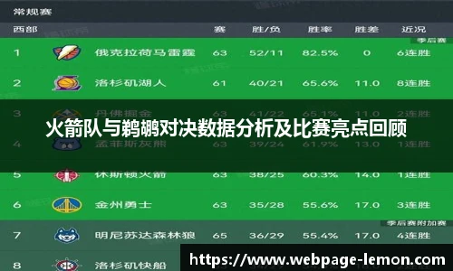 柠檬体育