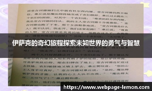 柠檬体育直播间