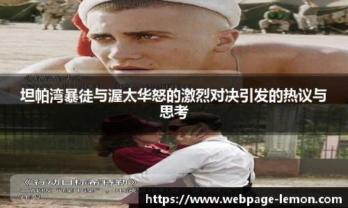 柠檬直播