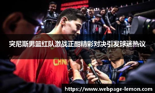 柠檬体育