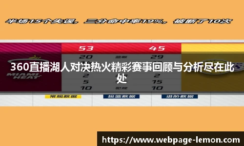 柠檬体育直播间