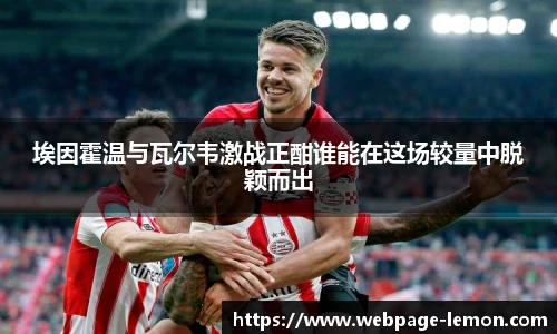 柠檬直播
