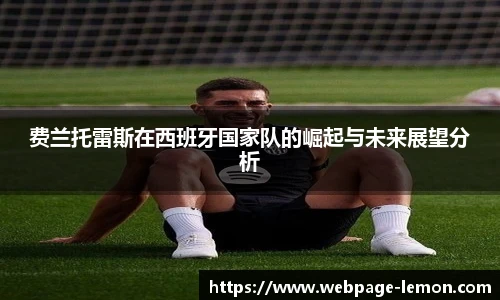 柠檬体育直播