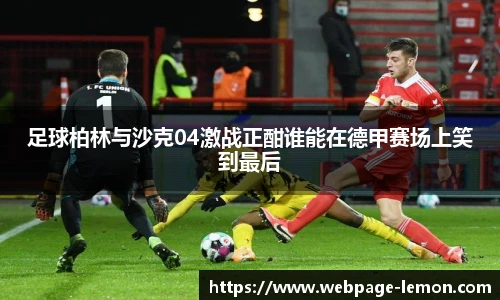 柠檬体育