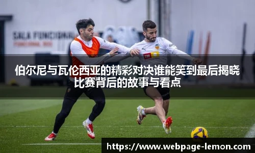 柠檬体育