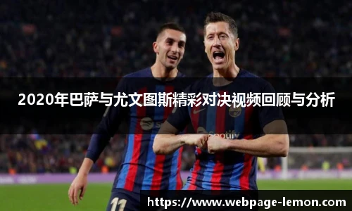 柠檬体育