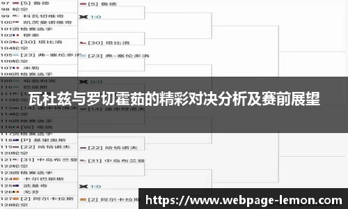 柠檬体育直播间