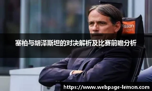 柠檬直播