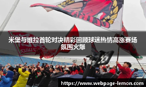 柠檬体育直播