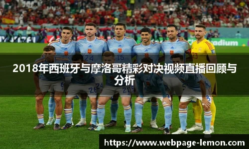 柠檬体育