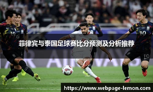 柠檬体育直播间