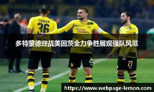 柠檬体育直播