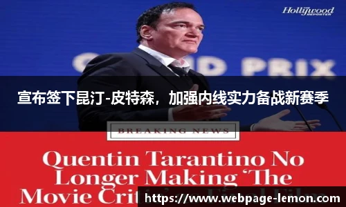 柠檬直播