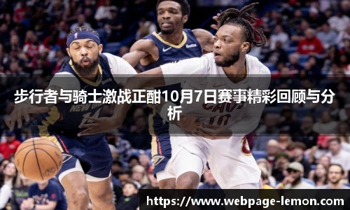 柠檬体育