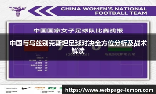柠檬体育直播间