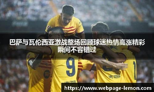 柠檬体育直播