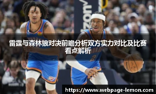 柠檬体育直播间