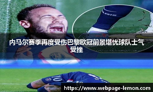 柠檬体育