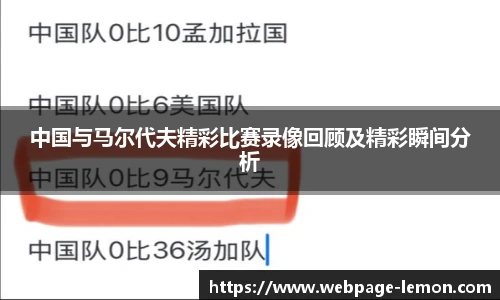 柠檬体育直播