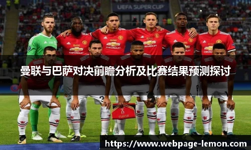 柠檬体育直播