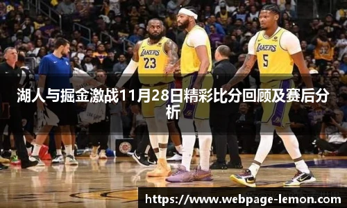 柠檬体育