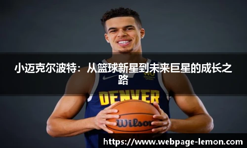 柠檬体育直播间