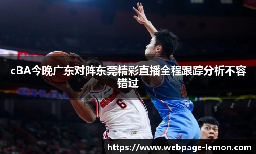 柠檬直播