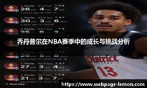 柠檬体育直播间