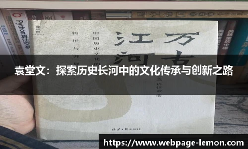 柠檬体育直播间