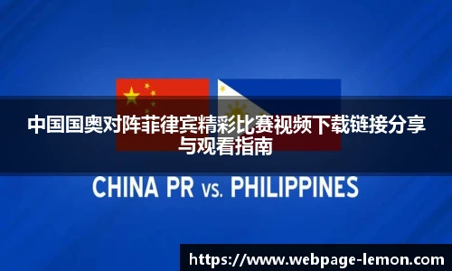柠檬体育直播间