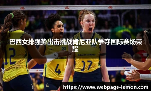 柠檬直播