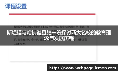 柠檬体育