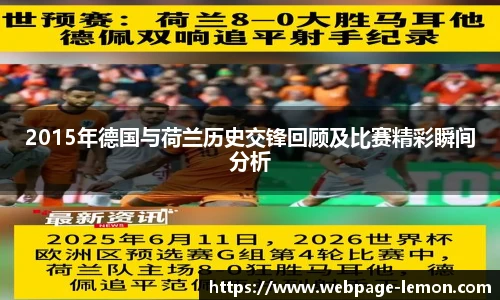 柠檬体育