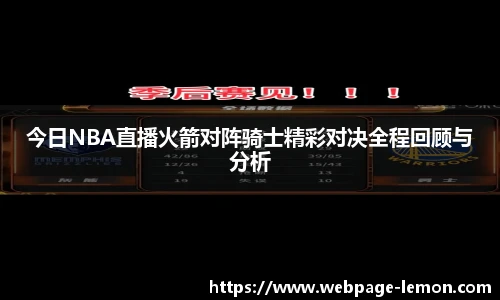 柠檬体育