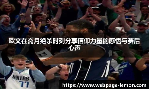 柠檬体育直播间