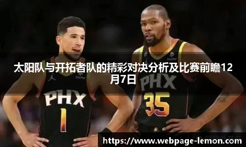 柠檬体育