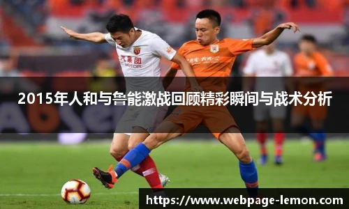 柠檬体育直播