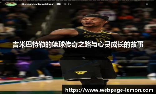 柠檬体育直播间