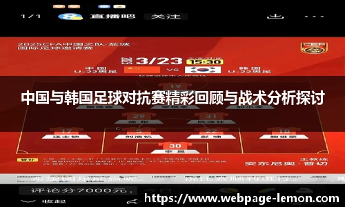 柠檬体育直播
