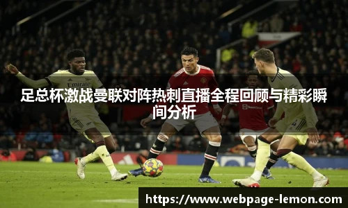 柠檬直播