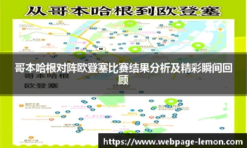 柠檬体育