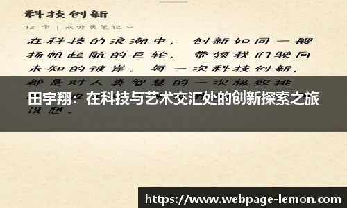 柠檬体育直播间