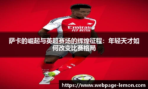 柠檬体育