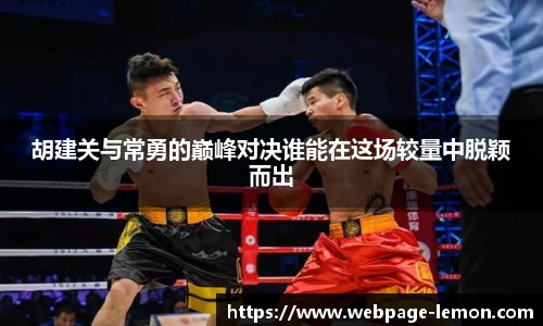 柠檬直播