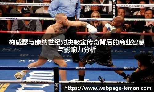 柠檬体育直播
