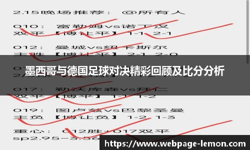 柠檬体育