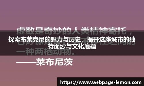 柠檬体育