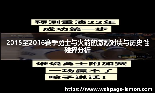 柠檬体育直播